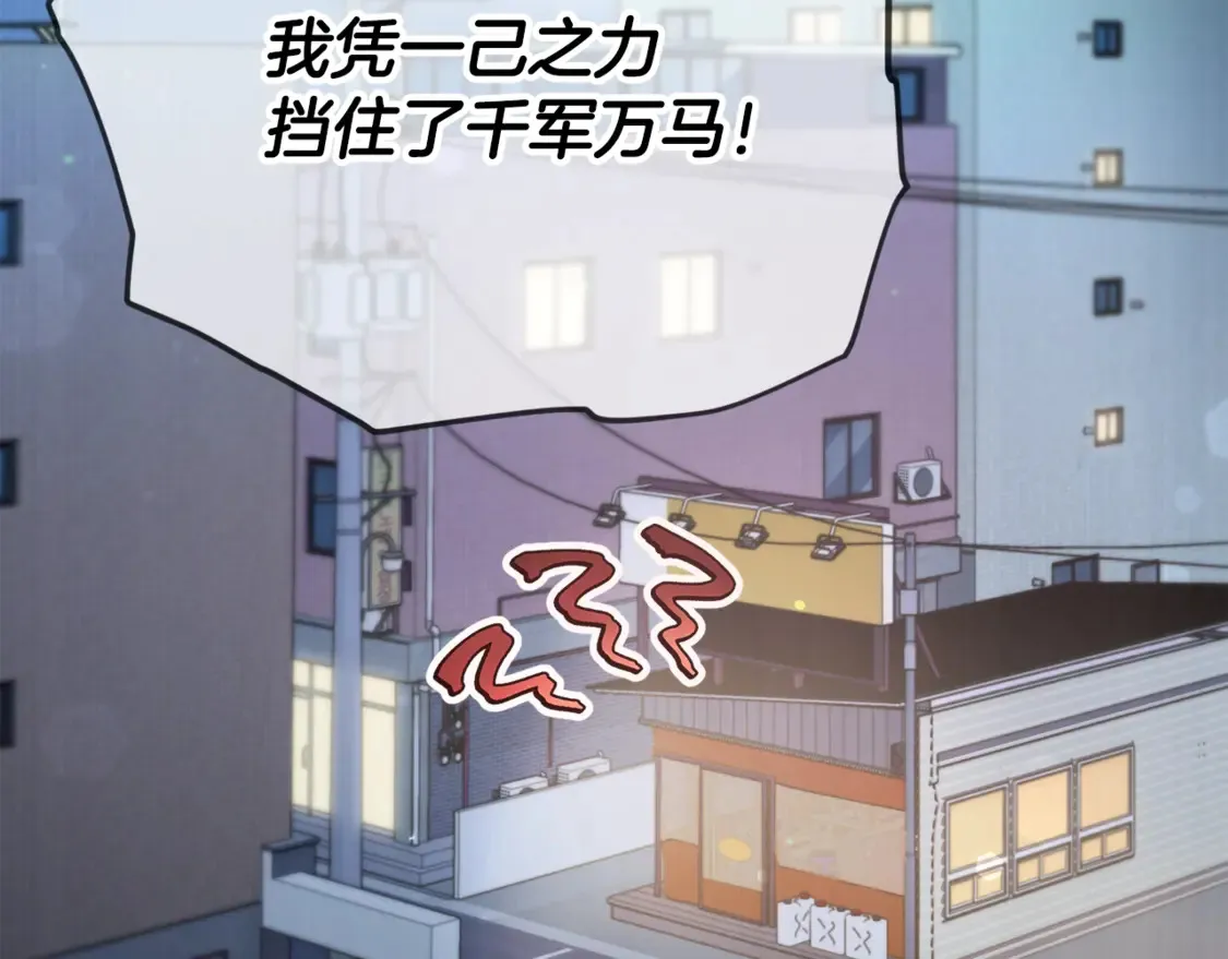 第159话 吹牛的后果130