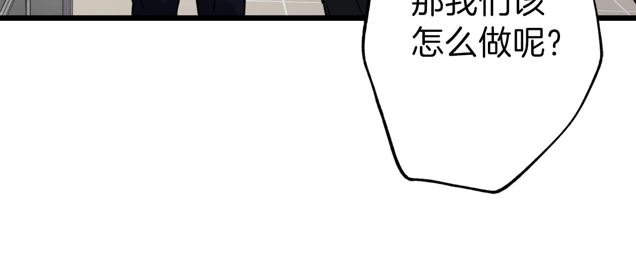 第58话 特别任务！41