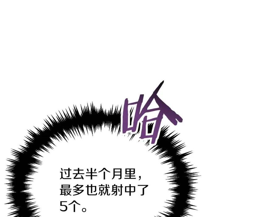 第45话 街头挑战157