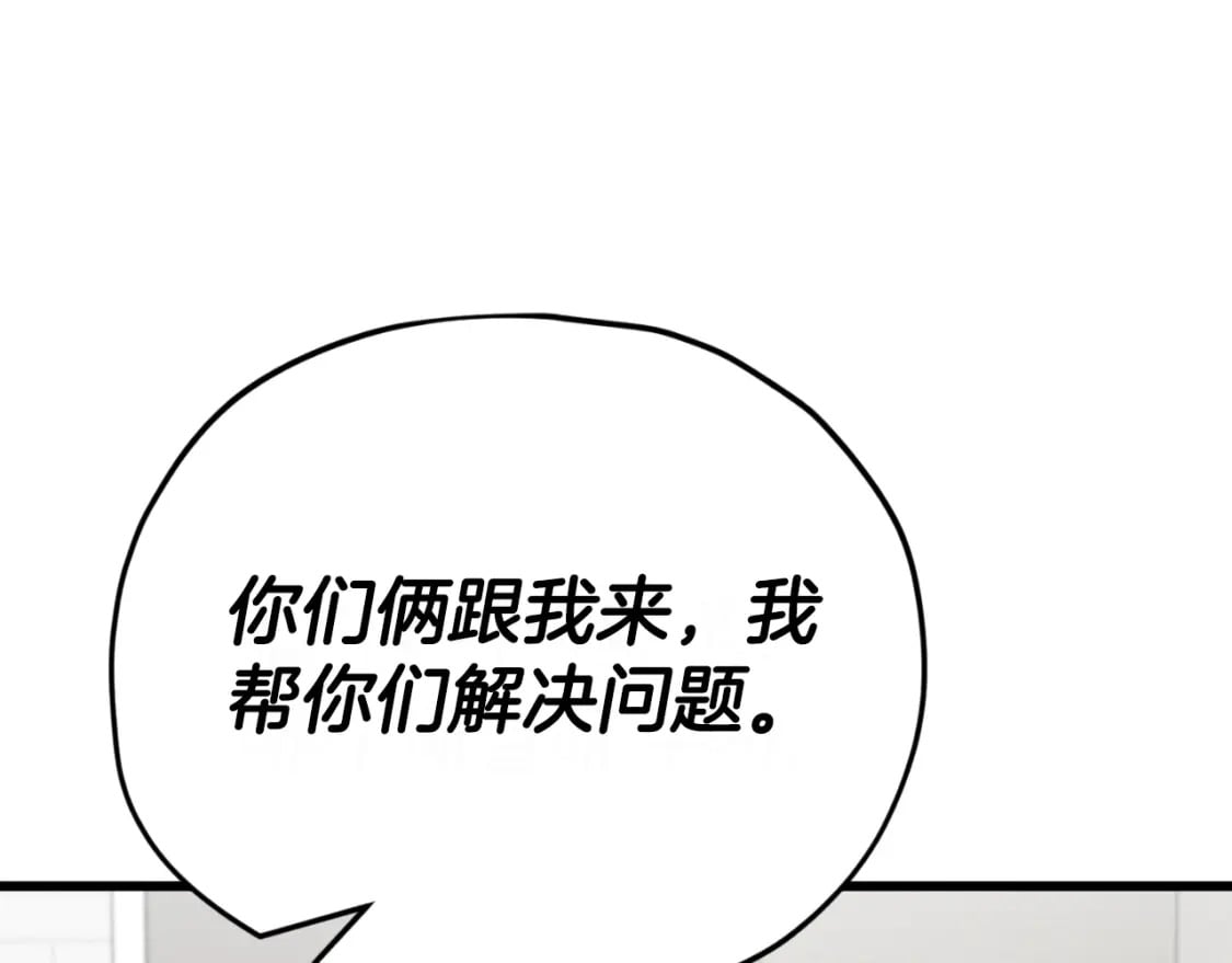 第141话 打工日记72