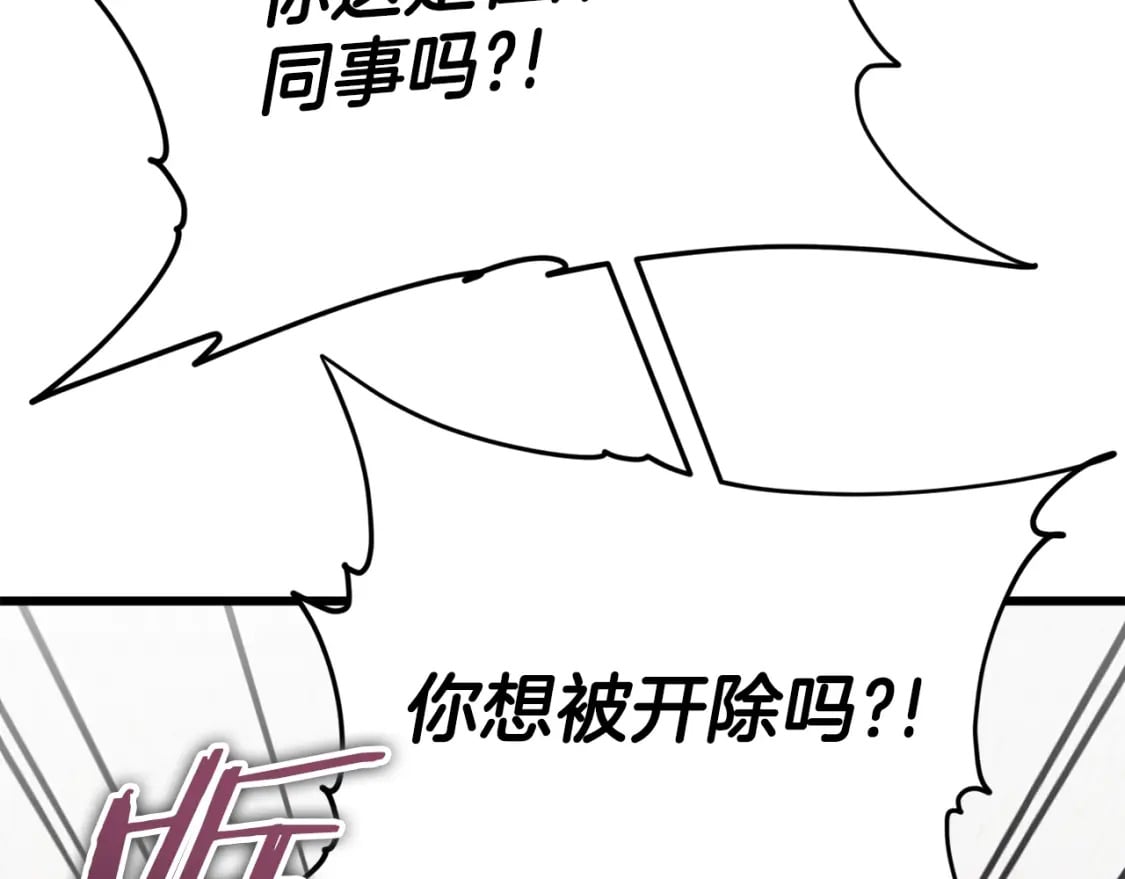 第118话 暗中调查152