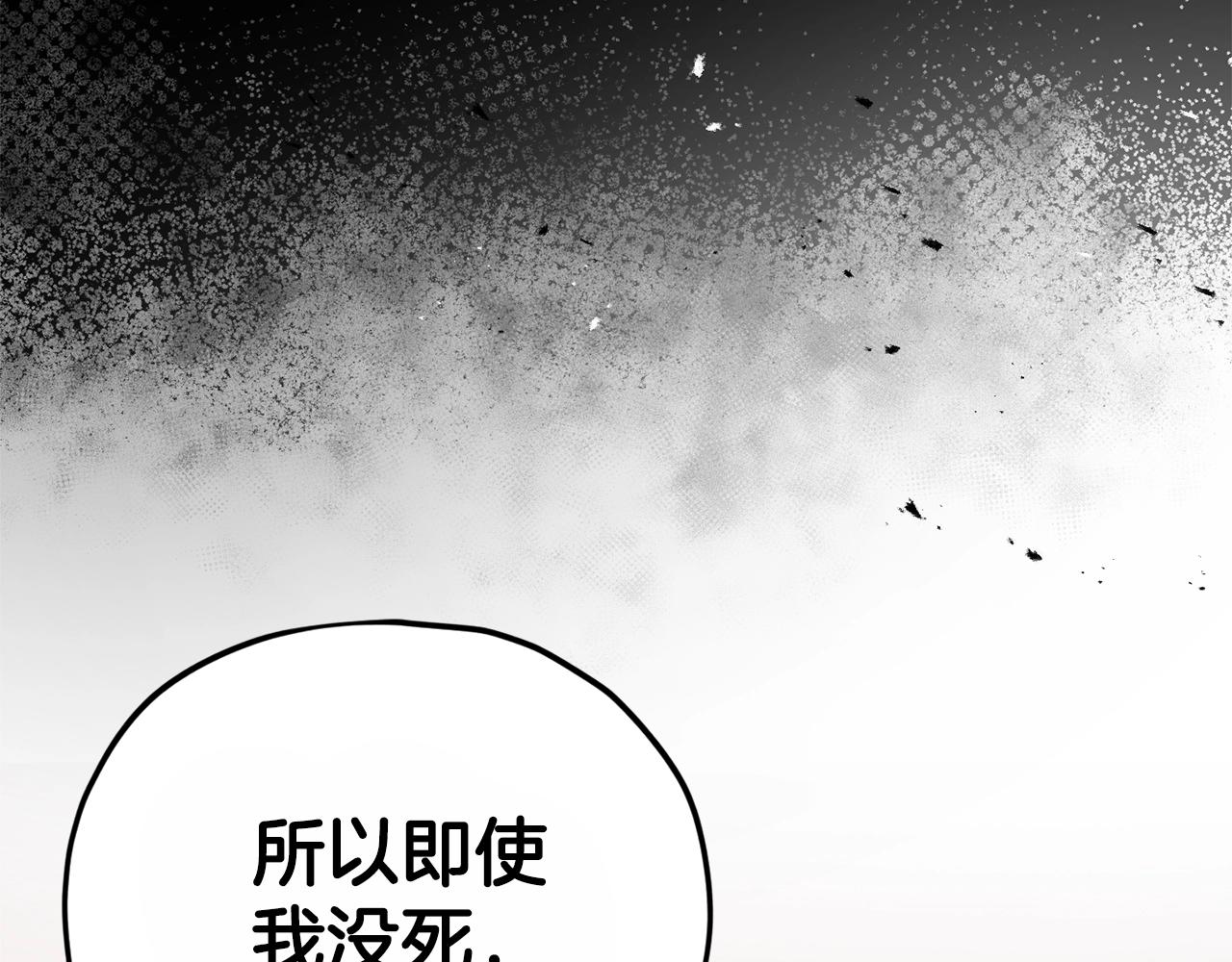 第87话 时间回溯75