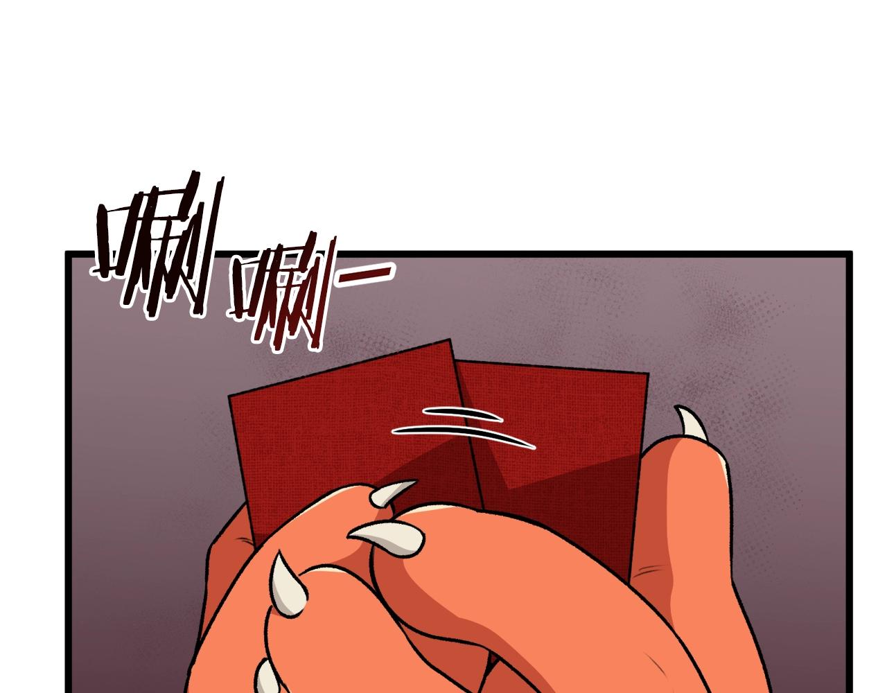 第88话 棒棒糖赌局75