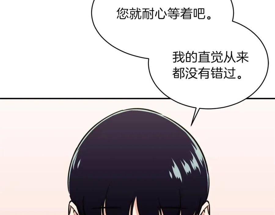 第38话 自寻死路68
