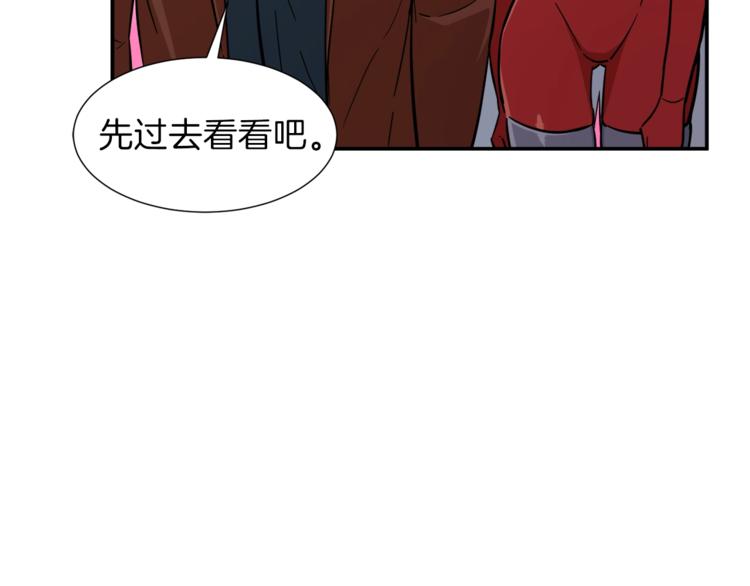 第19话 变异的传送门86