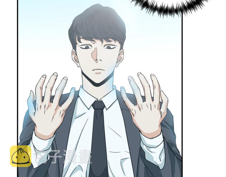 第1话 年纪轻轻就喜当爹？133
