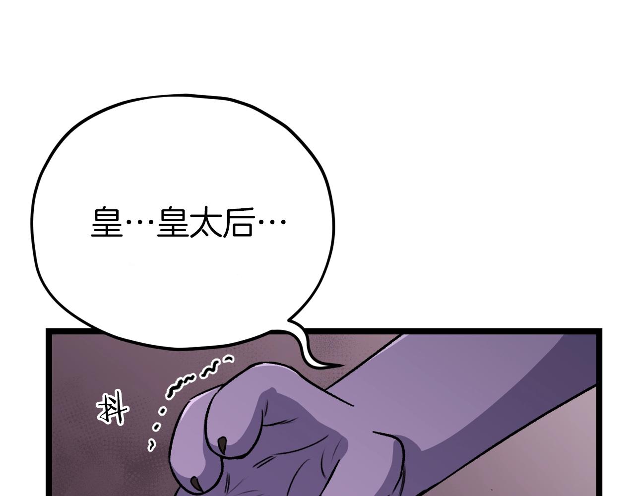 第89话 龙龙坐跑车72