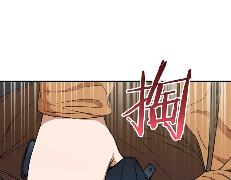 第3话 女同事0