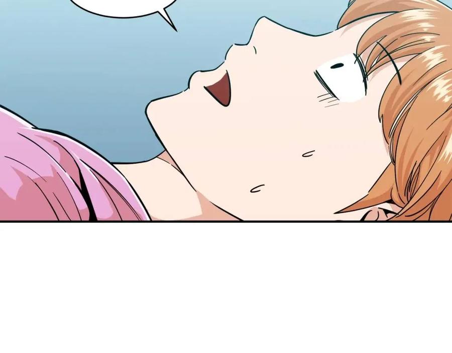 第22话 偷偷摸摸打辅助21