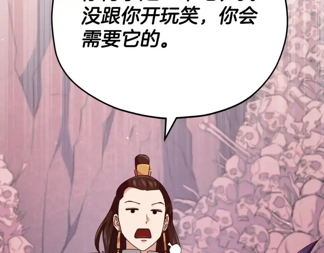 第136话 地球之王36