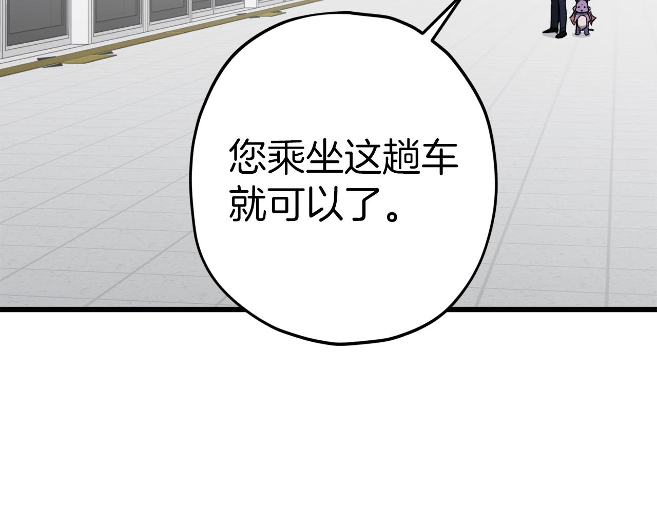 第69话 百站挑战115