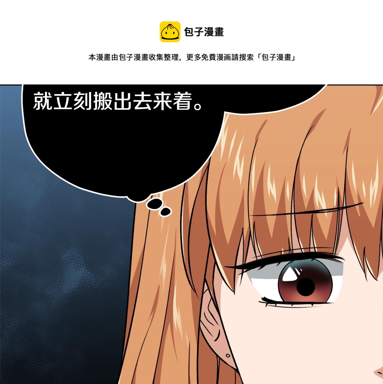第77话 眼前的幸福180