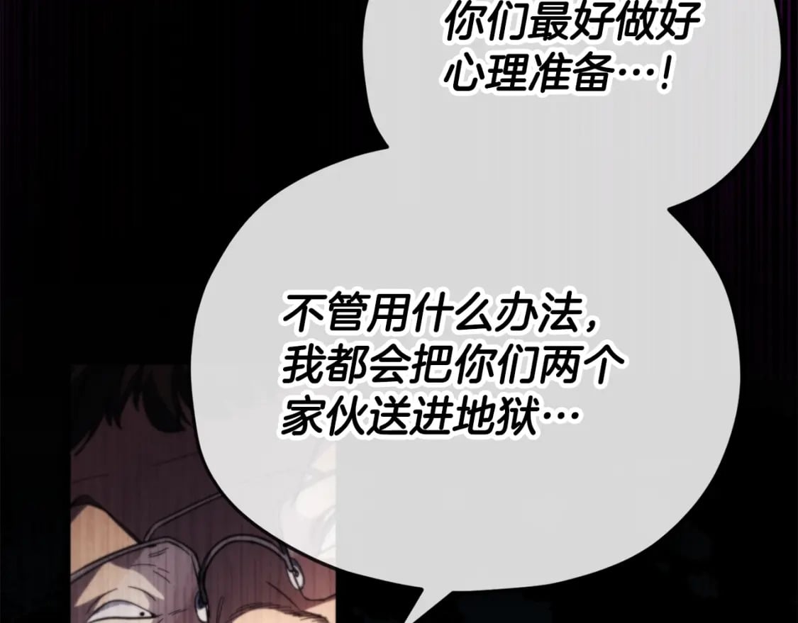 第119话 解雇仪式85