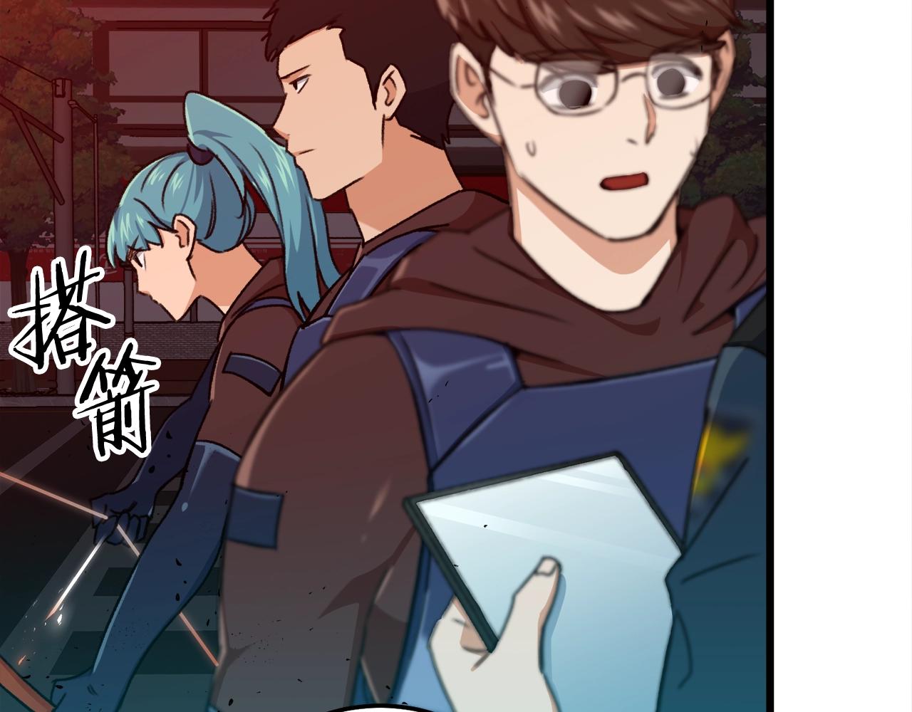 第53话 猛龙出洞！79