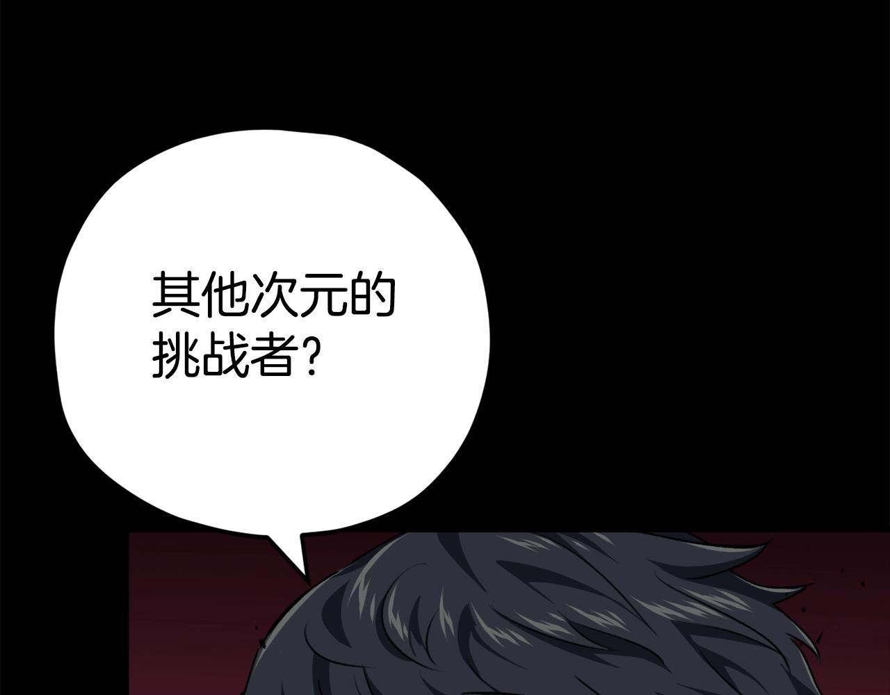 第82话 龙王的痛点22