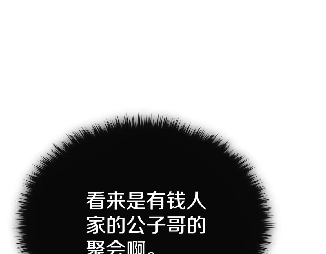 第115话 利益之争76