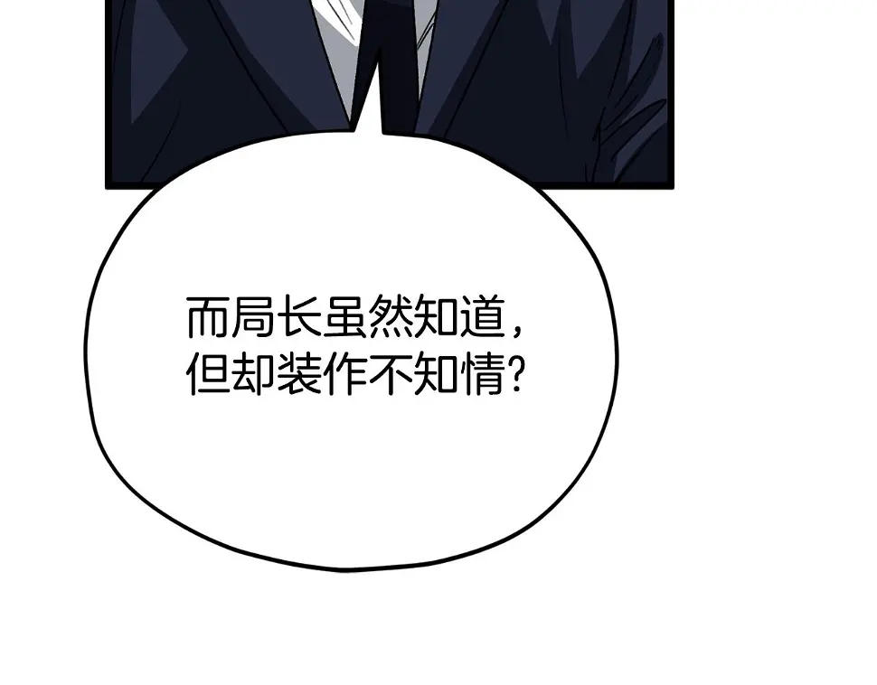 第114话 扼杀实习生62