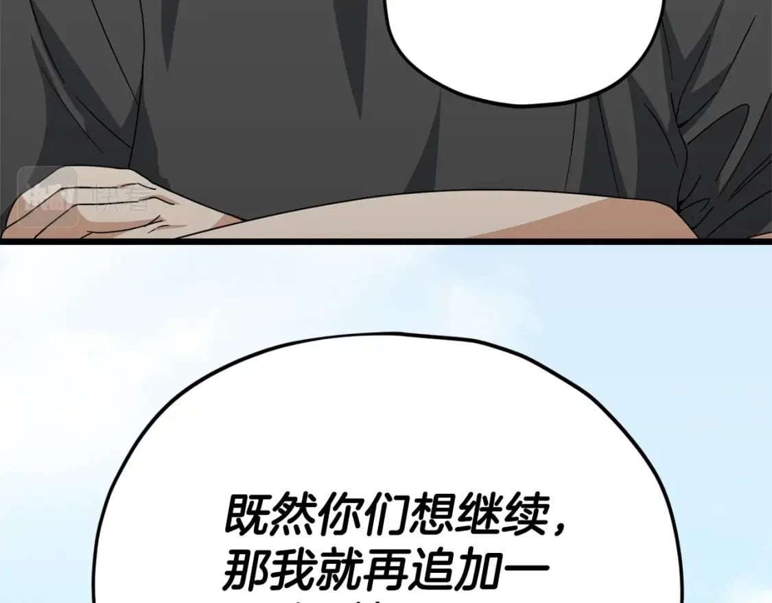 第129话 隐形披风31