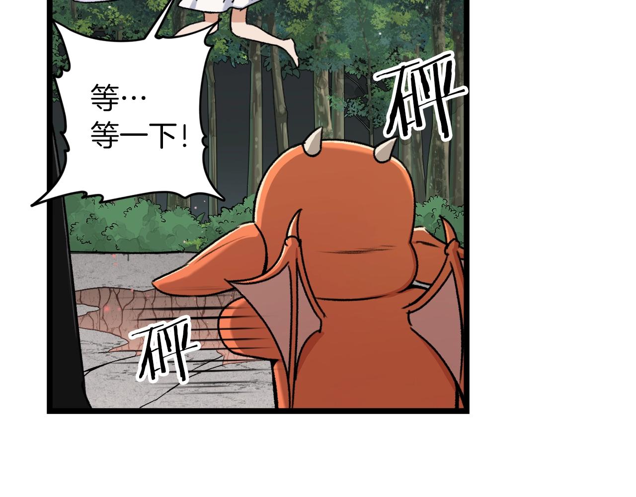 第60话 内尔盖斯138