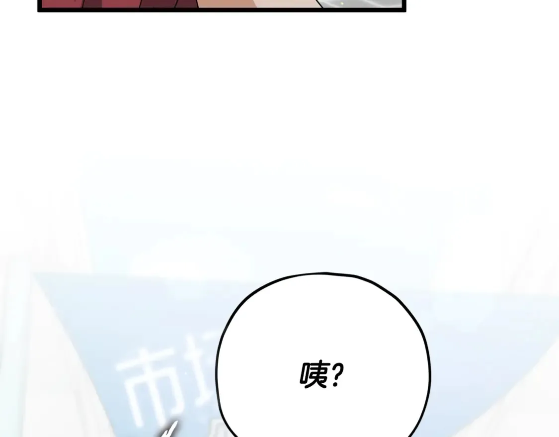 第157话 愤怒的星星46