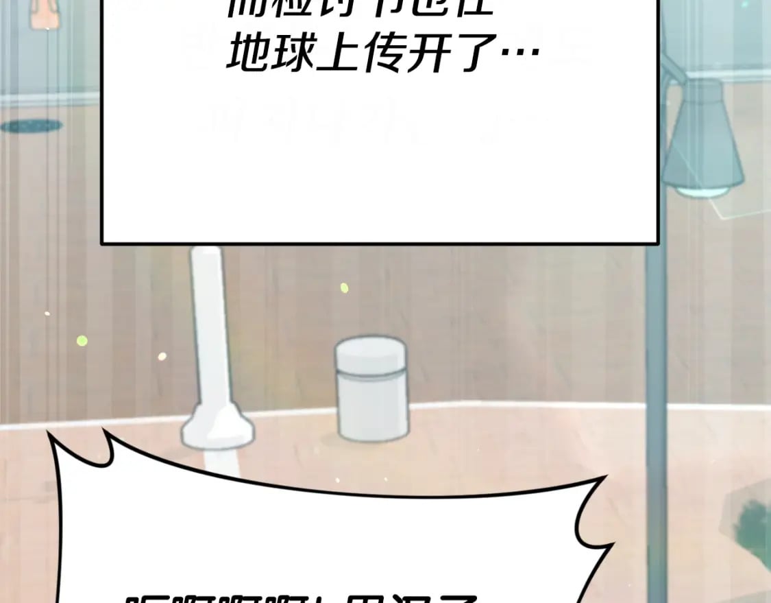第145话 检讨书109