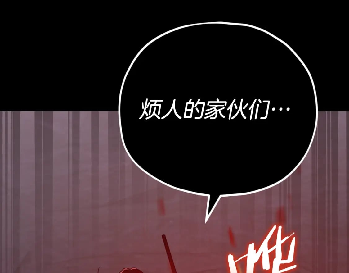 第143话 篡夺者的沙漏38