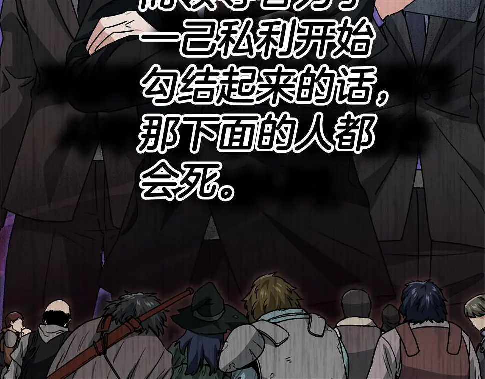第114话 扼杀实习生58