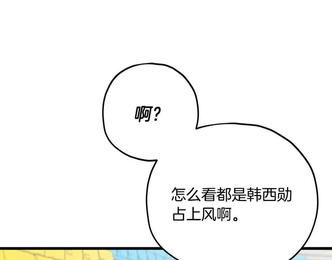 第152话 尖锐的质疑135