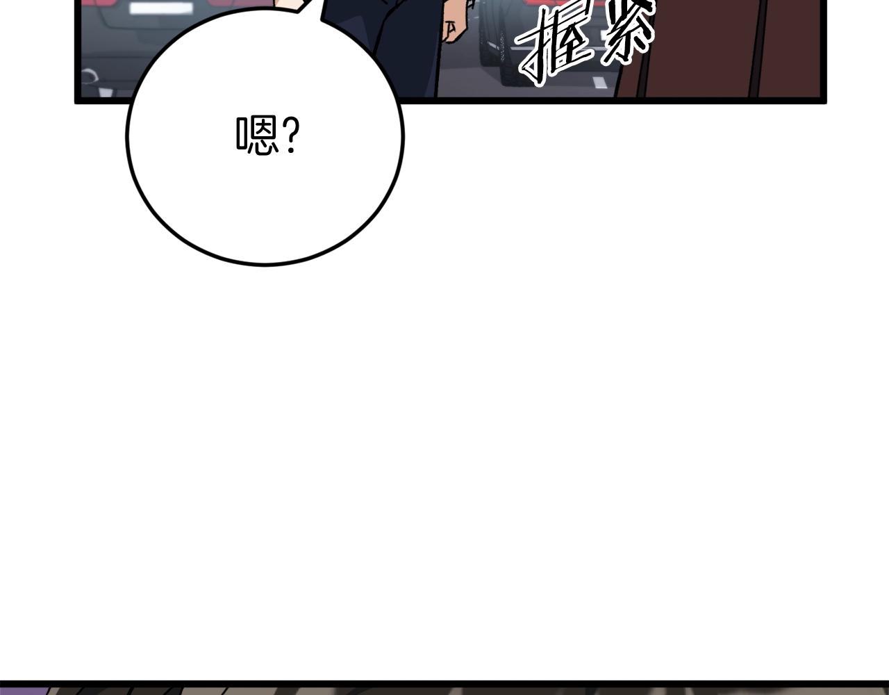 第74话 夜不归宿124