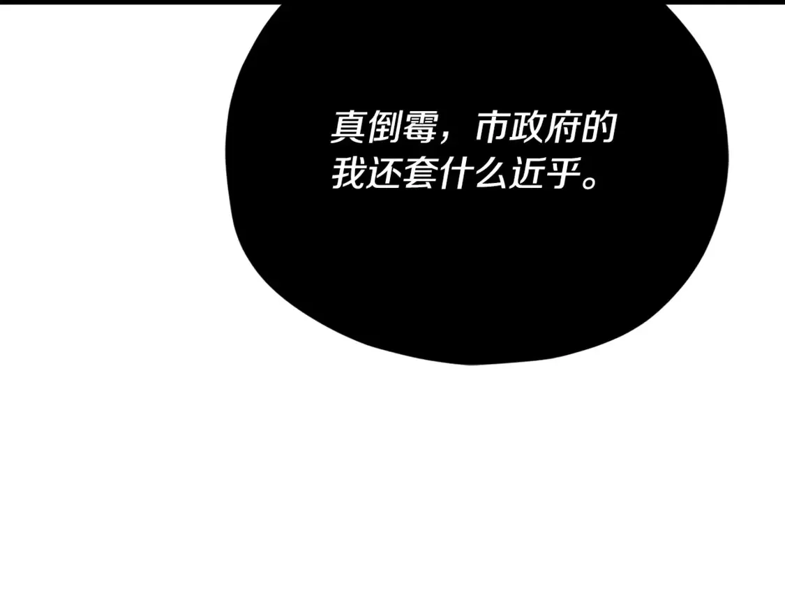 第152话 尖锐的质疑84