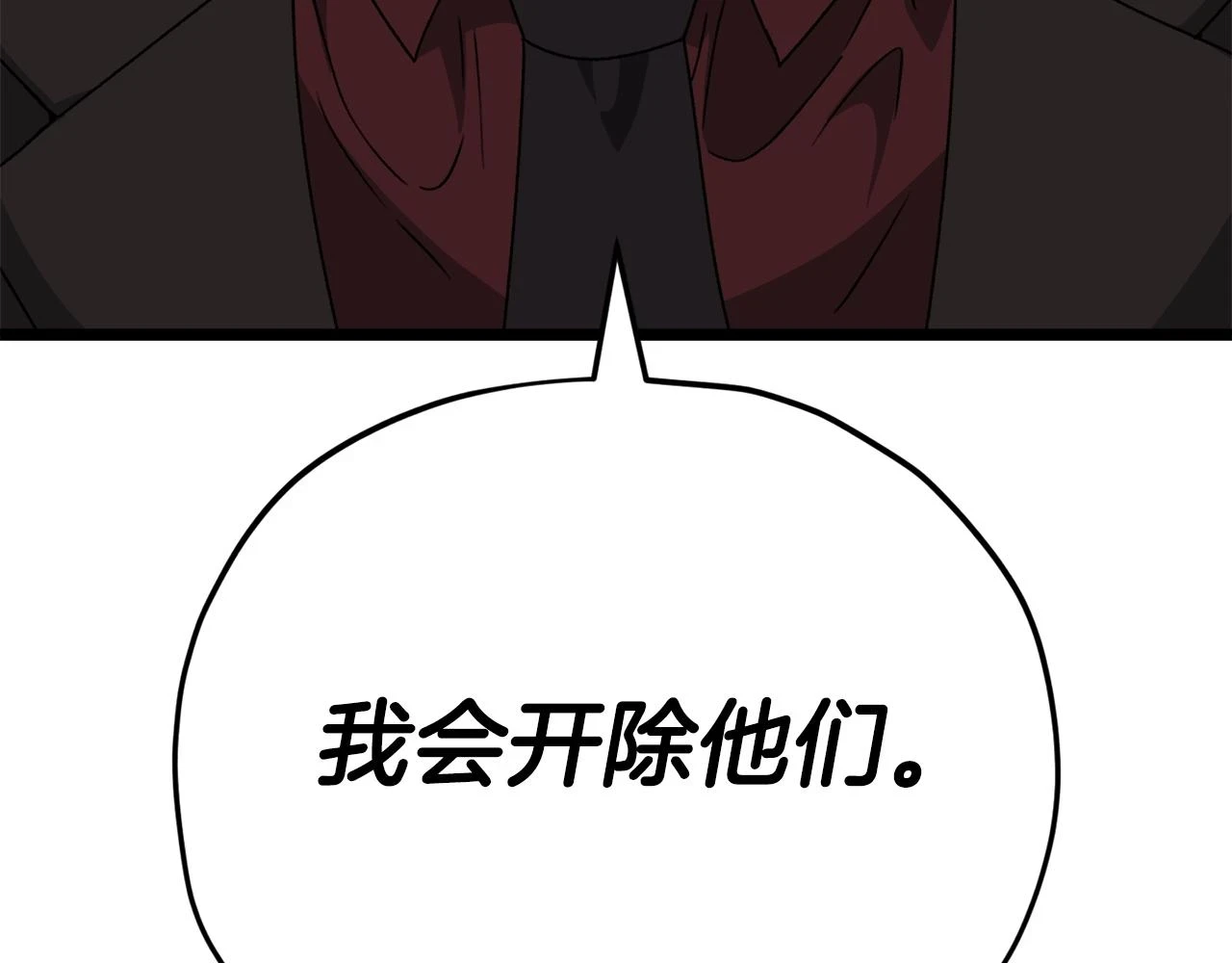 第112话 痛苦的回忆144