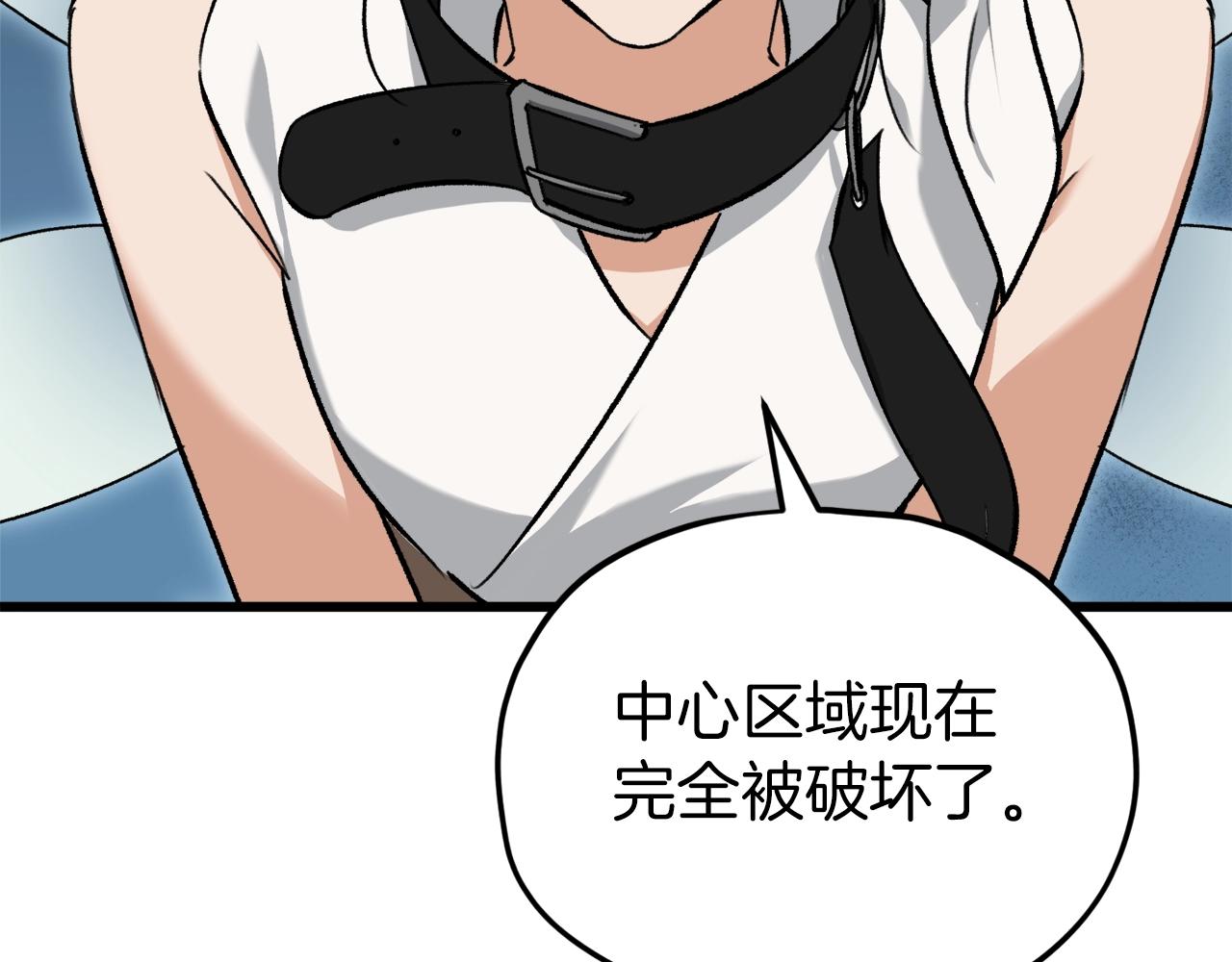 第68话 诸葛幻影阵201