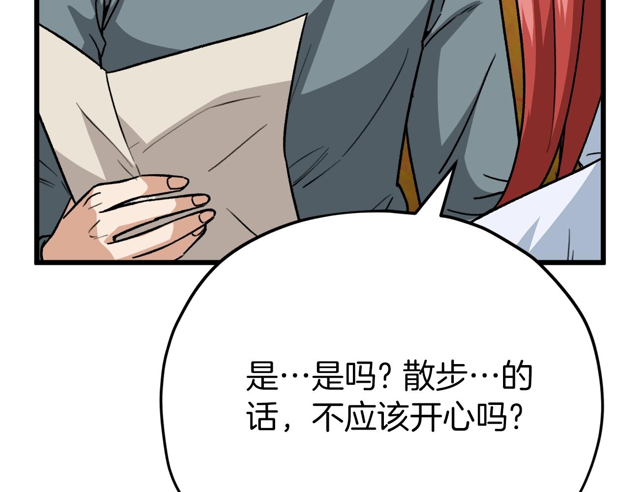 第105话 莲花戒指141