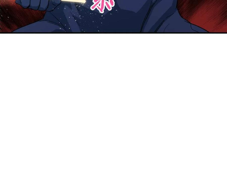 第20话 怪物涌来108