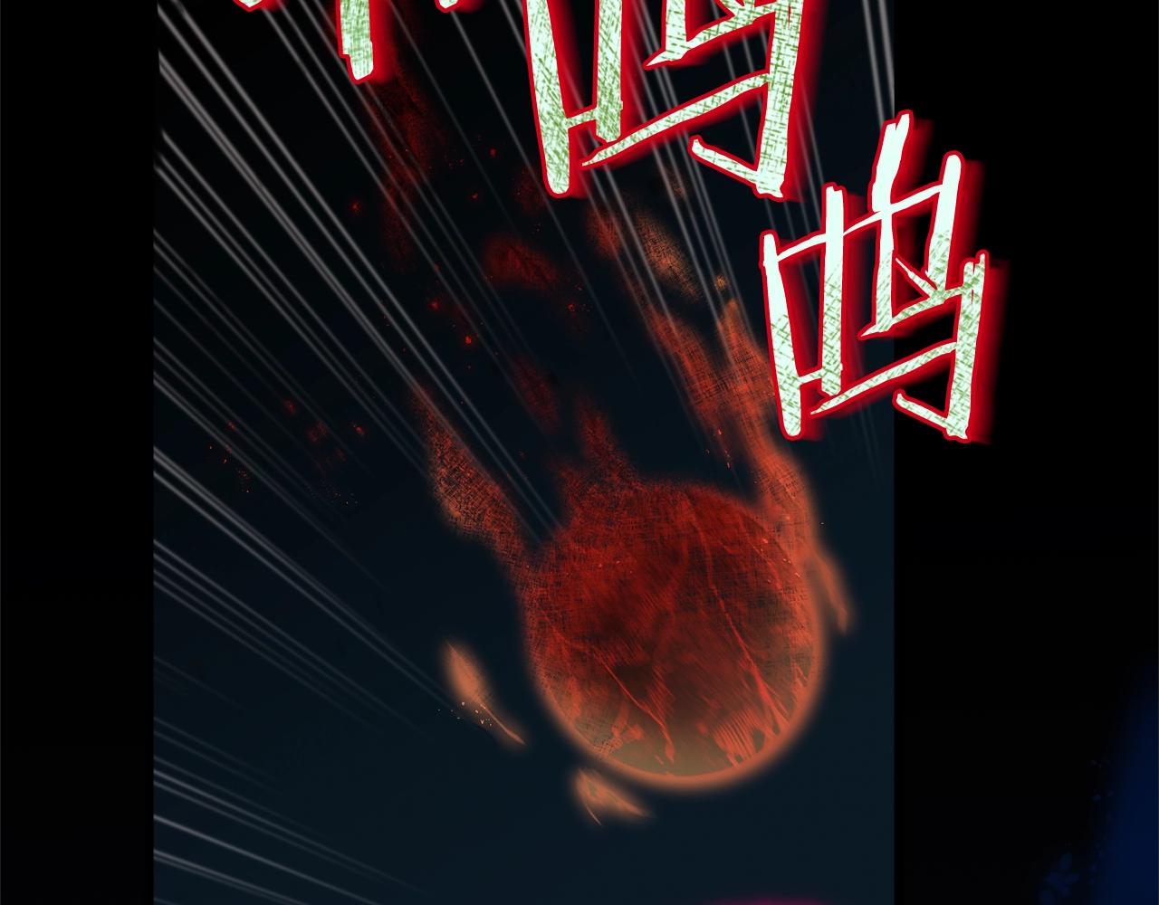 第87话 时间回溯45
