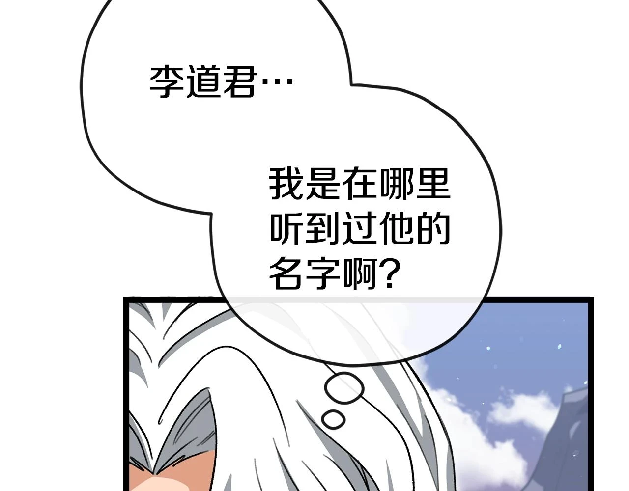第110话 万魔之王158