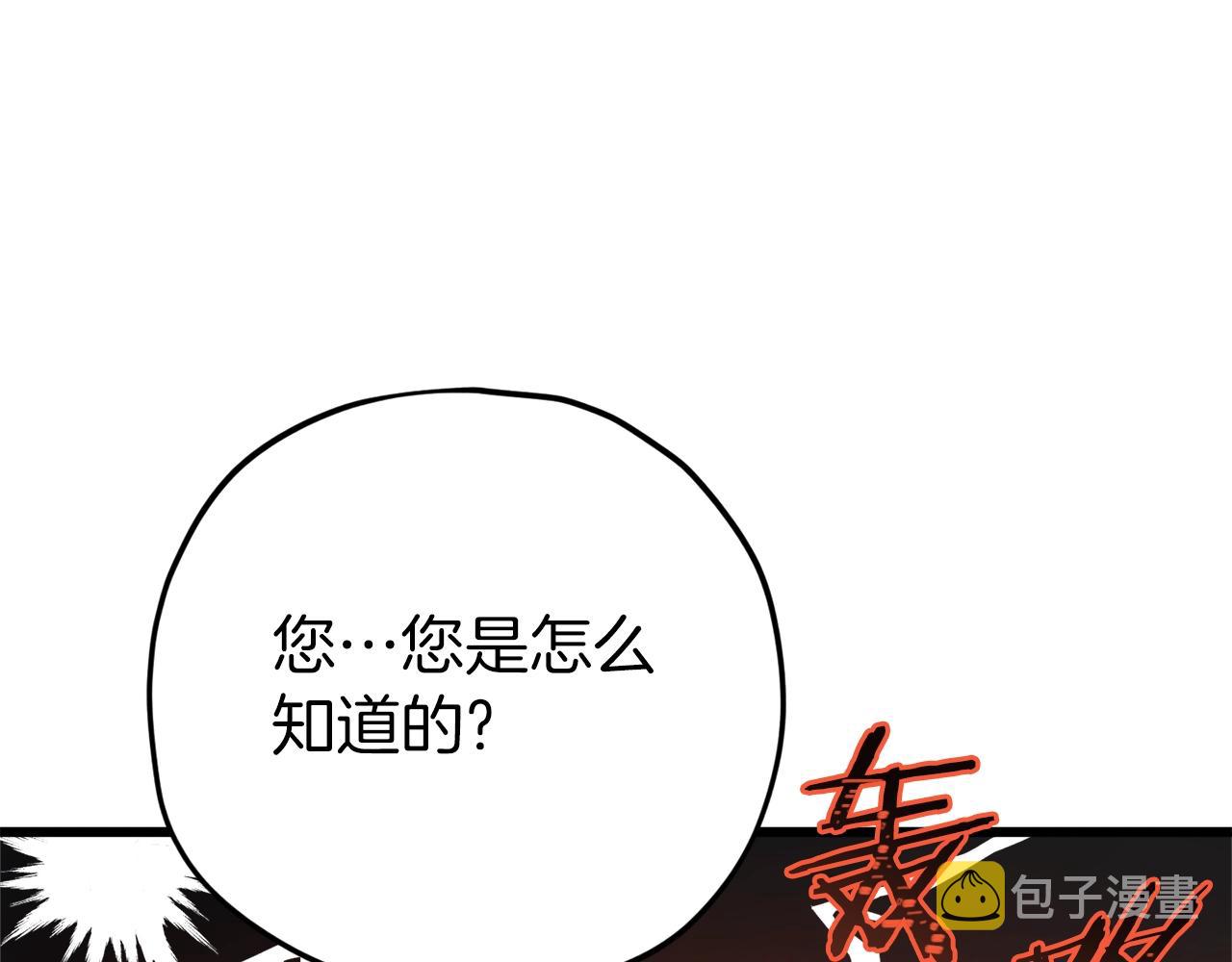 第75话 收徒126