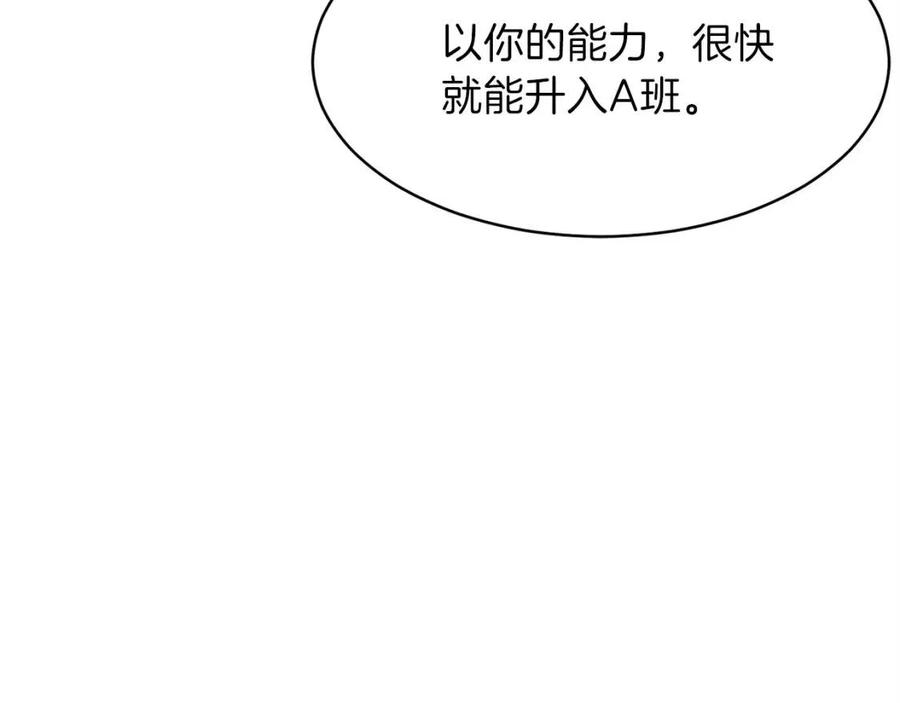 第28话 爸爸好强阿97