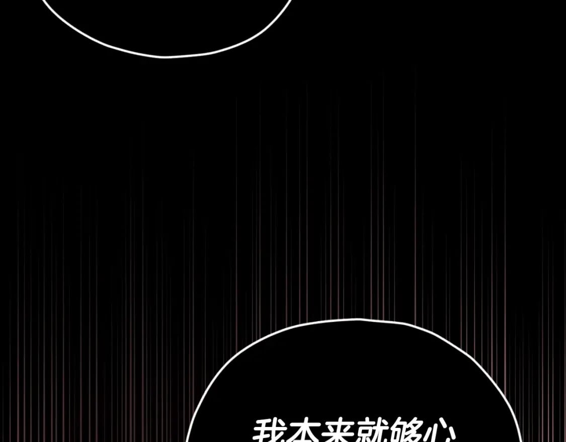 第133话 教训138