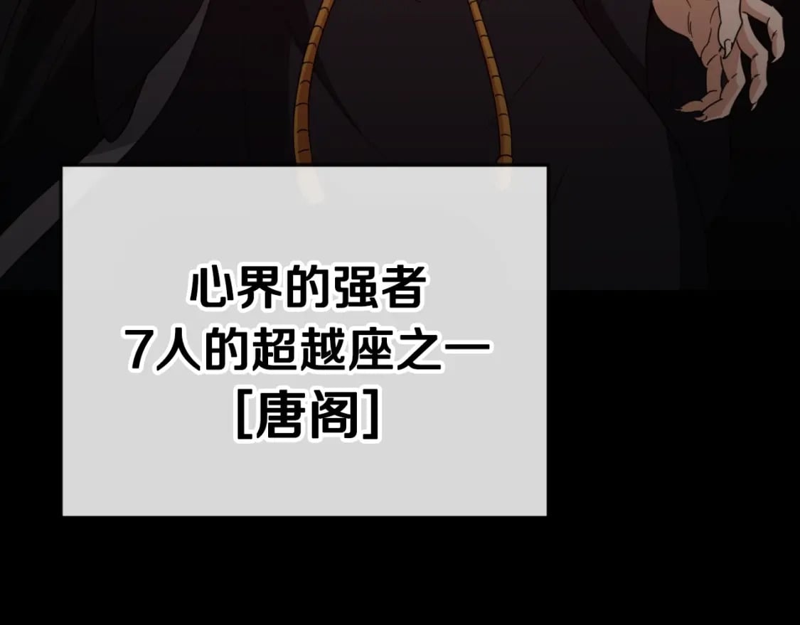 第130话 突发事件16