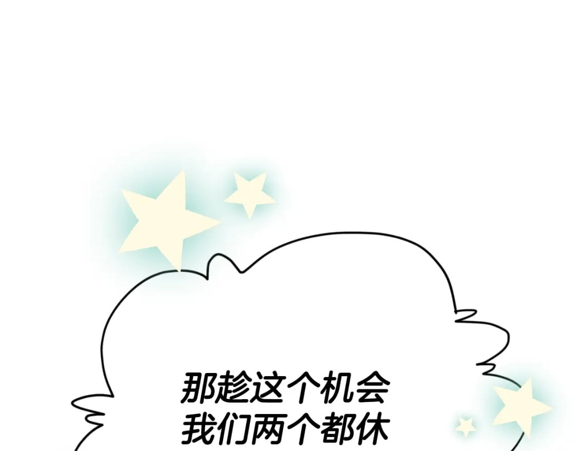 第140话 罢工190