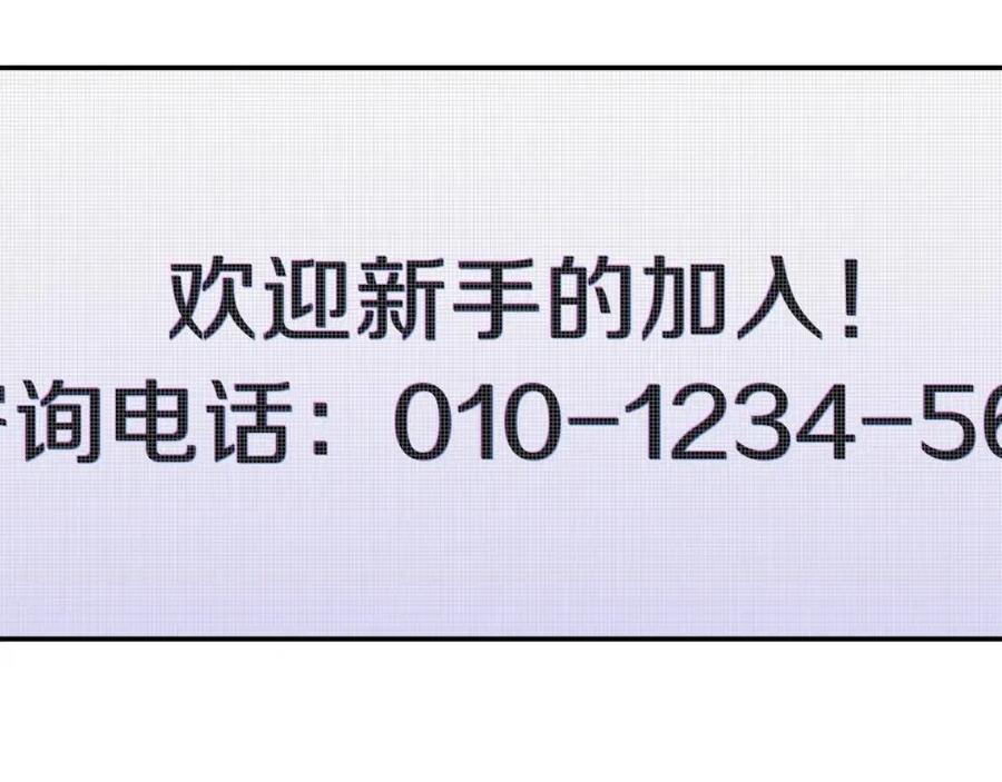第39话 商业互吹157