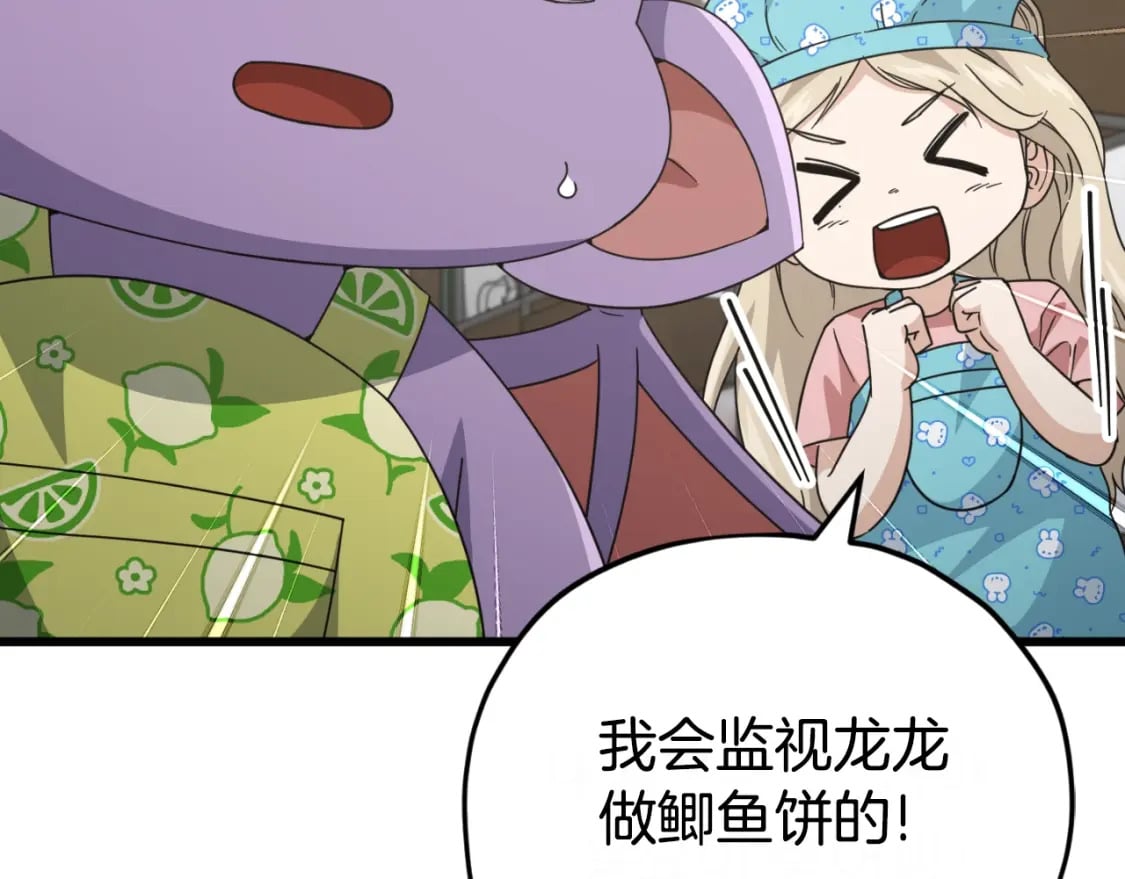 第141话 打工日记93