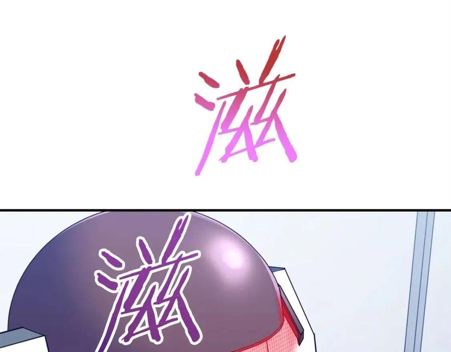 第30话 拒绝评级 !17