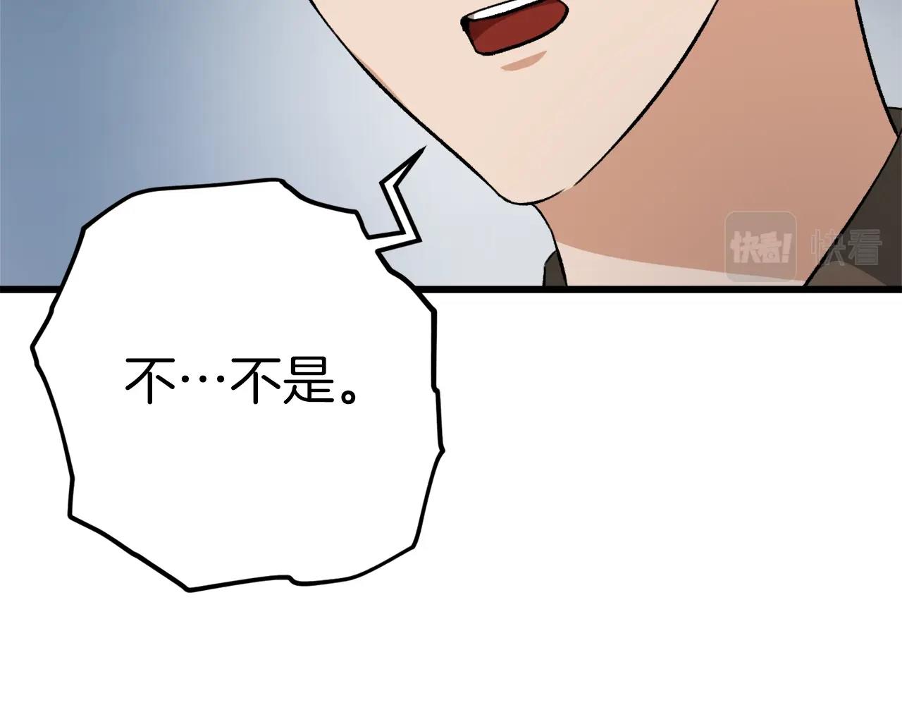 第72话 局长千金119