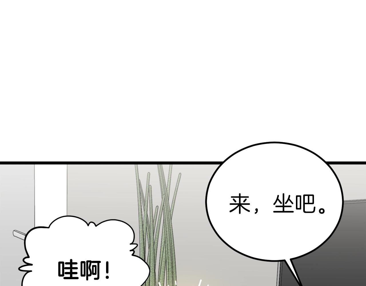 第63话 心界的遗物142