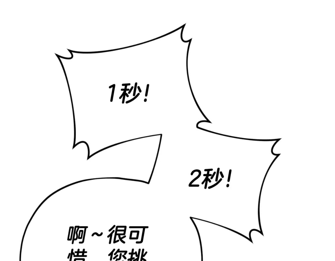 第140话 罢工78
