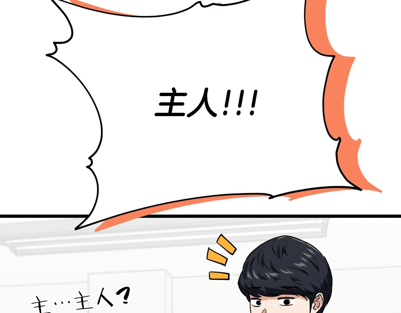 第93话 精灵之墓25