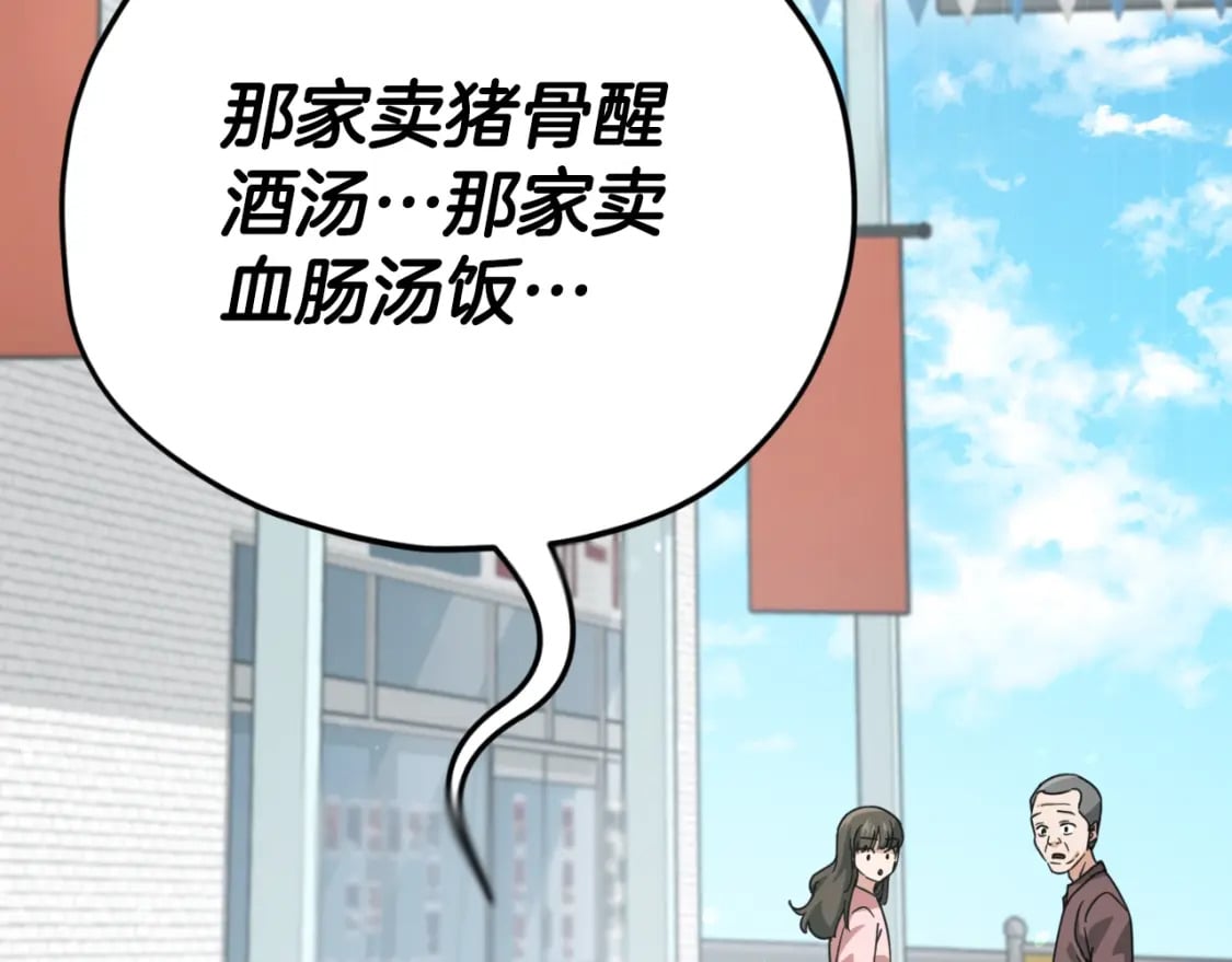 第140话 罢工49