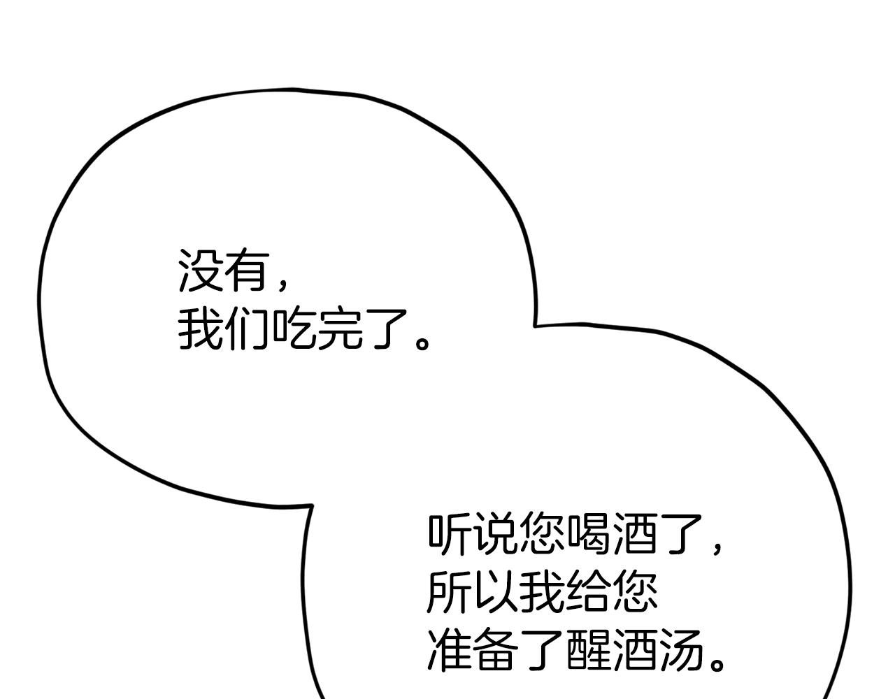 第98话 修学旅行163